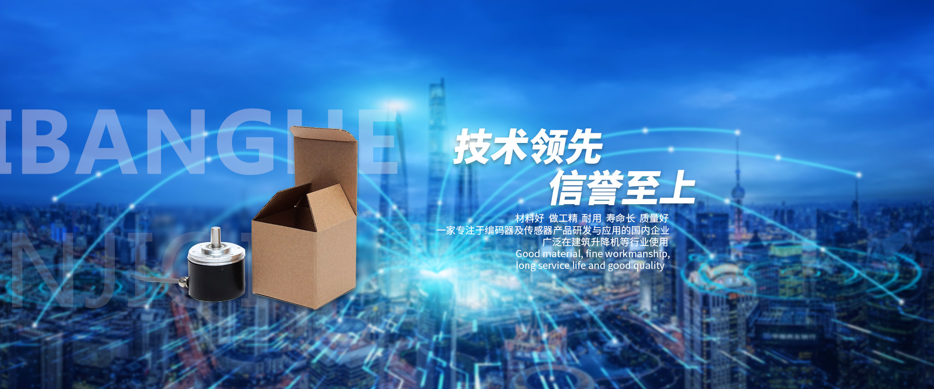 单圈绝对值编码器