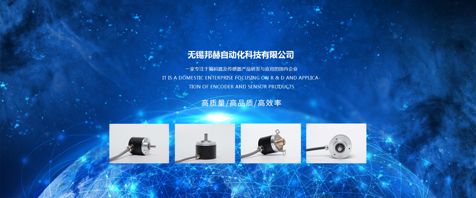 无锡旋转编码器