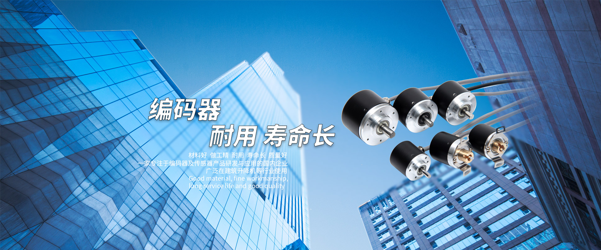 无锡绝对值编码器